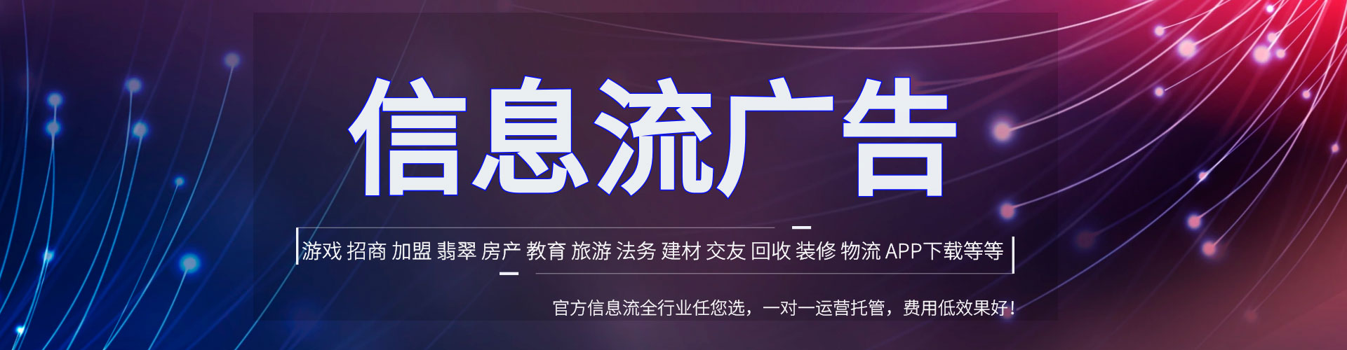 墨竹工卡百度广告竞价