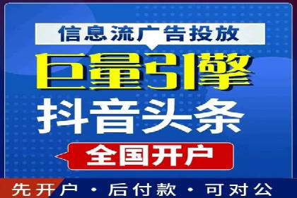 解析渠道开户返点的五大成功案例