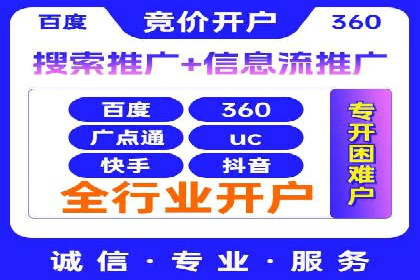 百度移动端优化推广：如何适应搜索引擎的变化