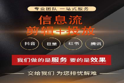 竞价排名背后的商业案例分析